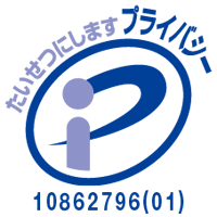 プライバシーマーク_PGスクエア